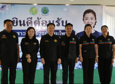 รมช.ปิยะรัฐชย์ ควงอธิบดีฯ ลุยแม่แตง-แม่ริม ฟังปัญหาเกษตรกร ... พารามิเตอร์รูปภาพ 19